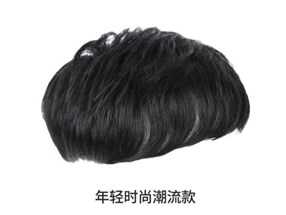 女士補(bǔ)發(fā)怎樣選到一家好的補(bǔ)發(fā)店你E？
